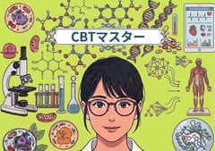 学習情報ページ｜薬学生向けポータルサイト『Capsule（カプセル）』