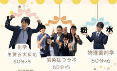 学習情報ページ｜薬学生向けポータルサイト『Capsule（カプセル）』