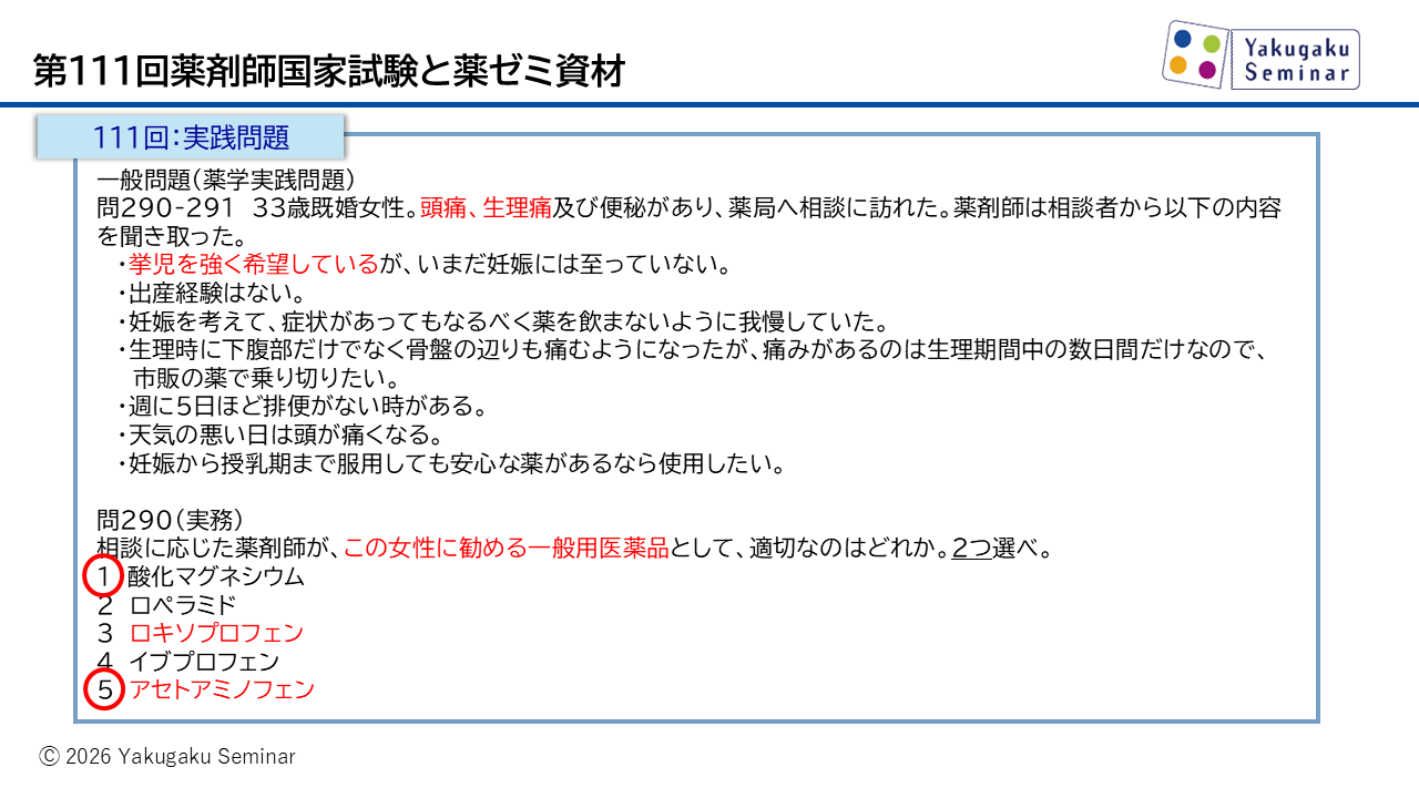 匿名配送】青本、青問、統一模試、直前講習、やまかけ講習まとめ売り